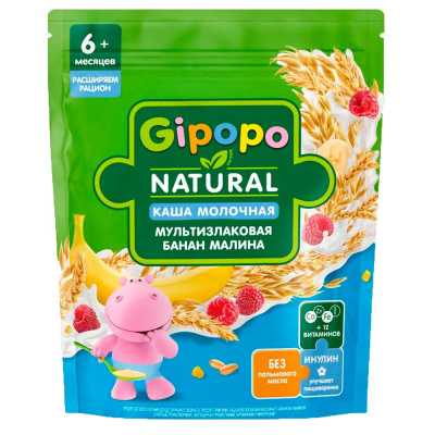 Каша Мультизлаковая банан малина молочная 170 г с 6 месяцев Gipopo 1